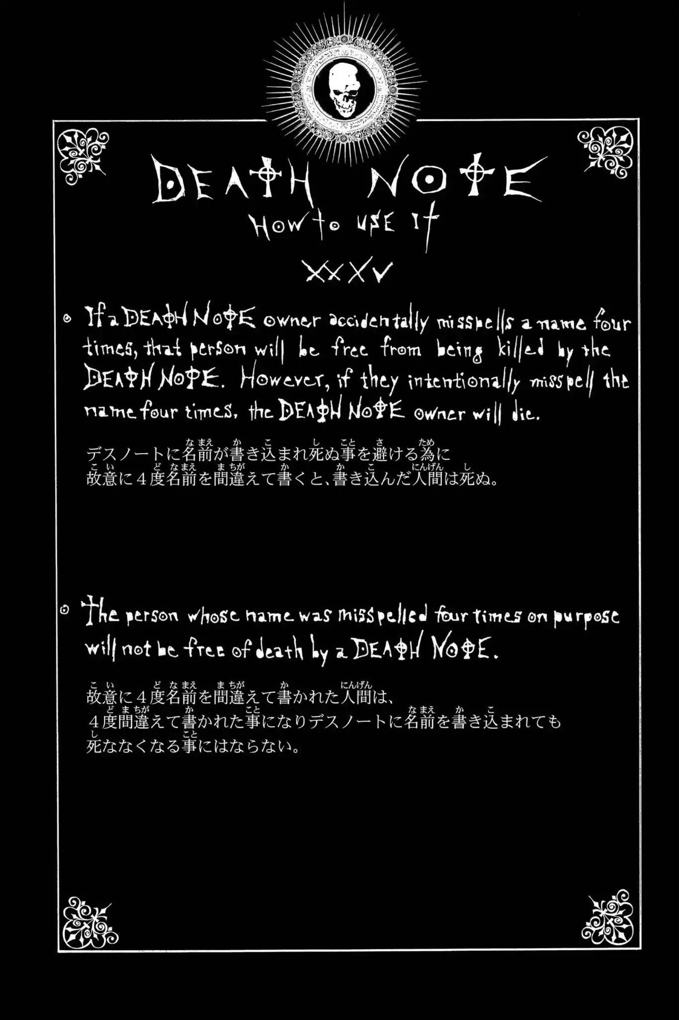 Death Note, Chapter 49 image 24
